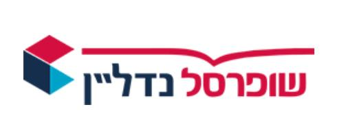 שופרסל נדל״ן